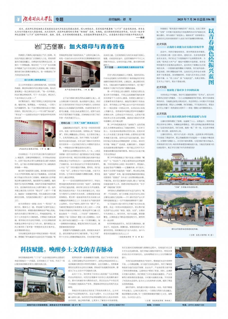 556-4.jpg