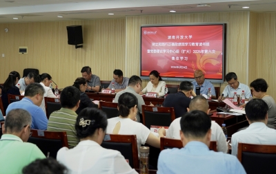 学校举行树立和践行正确政绩观学习教育读书班暨党委理论学习中心组（扩大）2026年第六次集体学习